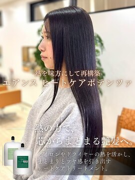 ディーコ(IDEEK) 思わず触れたくなる指通りを叶える美髪ロングスタイル