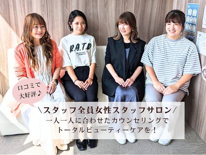 ヘアメイク プラウド(hair make PROUD)｜ホットペッパービューティー