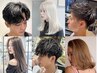 スタイルに迷っている方はこちら！［黒崎/黒崎駅/カット/パーマ/カラー］