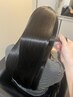 【広がり対策に】プレミアム縮毛矯正+毛髪診断カスタムトリートメント