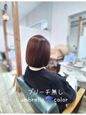 イメチェン/マロンベージュ/刈り上げボブ/美髪/福島市
