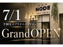 ノード(NODE)