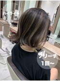 【Ash立川】コントラストハイライト