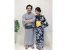 【浴衣】　セット＆着付け  『予約調整のため、お電話での予約お願いします』