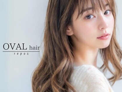 オーバルヘアー ルポ(OVAL hair repos)の写真