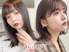 【最終受付19時まで★】カット＋Aujuaトリートメント ￥5400【横浜駅】