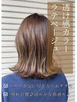 ネリネ(Nerine)&nbsp;ベージュ