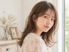 【来店2.3回目の方限定】カット+フルカラー+テモイトリートメント14300円