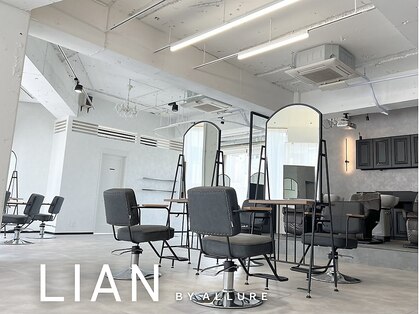 リアン 本厚木(LIAN)の写真