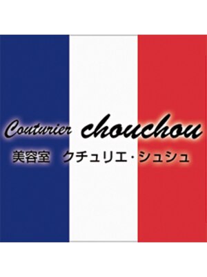 クチュリエ シュシュ バイ ヘアスイーツ(Couturier chouchou by Hair Sweets)