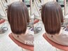 【気になるところだけ！超ダメージレスカラー】パッとカラー！Tゾーンカラー