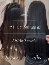 ♪月に120人、年間1000人以上縮毛矯正を担当している美容師が豊富な経験と知識で美髪へと導きます☆