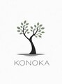 コノカ 北浜(KONOKA)/KONOKA 北浜[髪質改善/レイヤーカット]