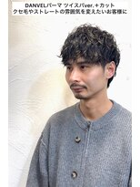 ダンベル 三軒茶屋(DANVEL)&nbsp;DANVEL パーマツイスパver.