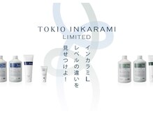 【毛髪強度回復TOKIOトリートメント】補修度★★★★☆