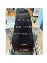 ウェーヴ 浜松小豆餅店(wave)&nbsp;酸性ストレート×インナーカラー