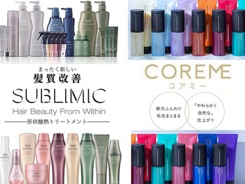 クレア本厚木(CREA)の写真/【コアミー】エイジング毛、ダメージ毛、癖毛、悩み別に幅広くカバー次世代コアミートリートメント