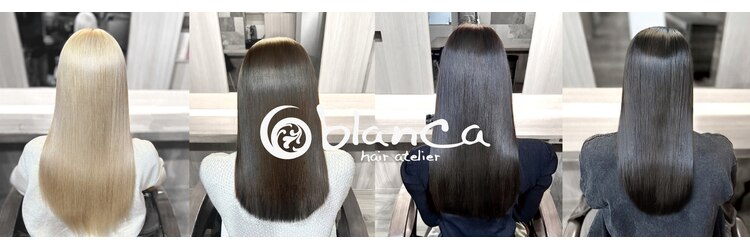 ブランカ(blanca)のサロンヘッダー