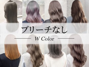 オーブ ヘアー イナフ 岐阜六条店(AUBE HAIR inaf)の写真/透明感×トレンドで“私らしさ”を表現☆SNS映えも抜群!周りと差がつく最旬デザインカラーはここから。