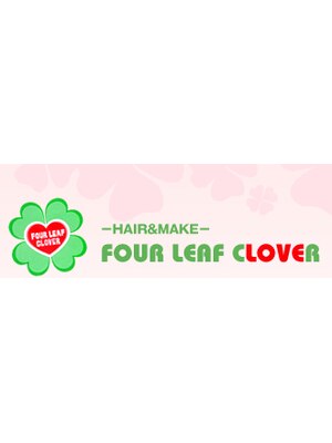 フォーリーフ クローバー(FOUR LEAF CLOVER)