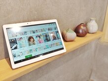 自分の世界へ没頭。全席タブレット