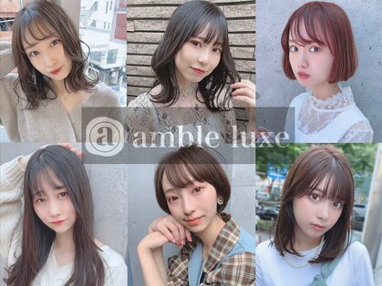 アンブル リュクス 池袋(amble luxe)の写真