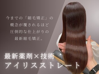 Above the beauty island 吉祥寺店 【アバーブ ザビューティーアイランド】