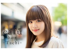 カフーヘアーターチ(Cafu hair Tachi)の雰囲気（シンプルでナチュラルなヘアーがCafuの定番スタイル）