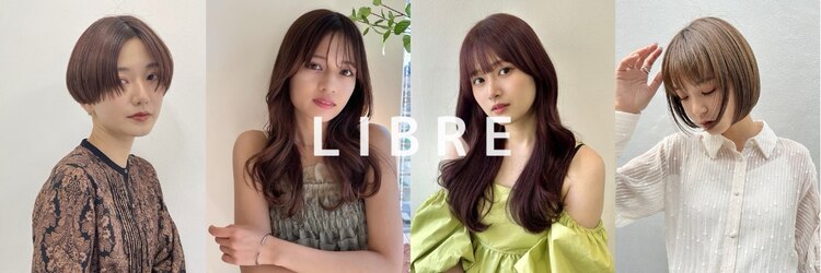 リブレ(LIBRE+hp)のサロンヘッダー