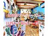 14日限定 レディース 顔周りストレート(耳から前)＋顔周りカット￥6000→￥5500