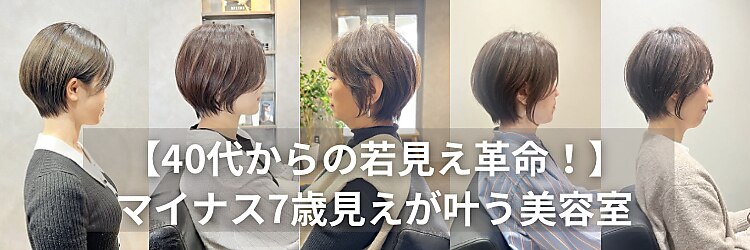 ミルシェ(MILSHE)のサロンヘッダー