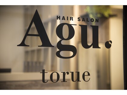 アグ ヘアー トルエ 亀戸店(Agu hair torue)の写真