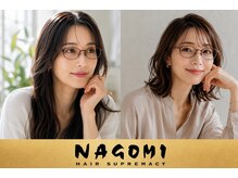 ナゴミ(NAGOMI)