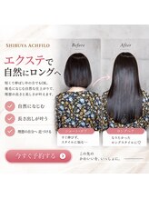 アフィーロ(ACHFILO)