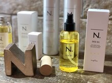 ◆◇植物の恵みを髪の芯まで◇◆   N.シリーズ ◇◆