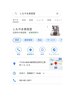 Googleマップ【しもやま美容室】にレビュー投稿で次回施術10%オフ♪