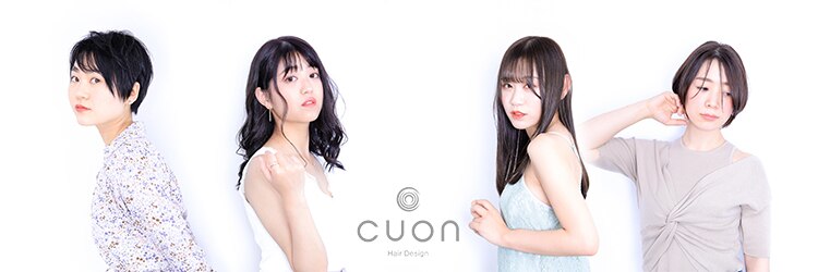 クオン(Hair Design Cuon)のサロンヘッダー