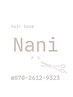 ☆ 白髪ぼかしカラー＋ポイントハイライト♪【今だけ炭酸泉、無料♪】￥13200