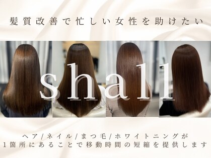 シャール(shall)の写真