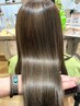 他とは違う！【毛髪形成】超高濃度水素ストレート＋マイクロバブル洗浄