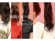 ハウディー(howdy.)の雰囲気（扱いやすいラフパーマ◎パーマ初心者でも簡単スタイリング♪）