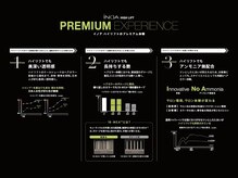 iNOAが人気の理由１…【カラー独特の刺激臭が無い・つかない】