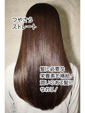 美容室 ファクト(fact) 最高の美髪♪うる艶 髪質改善★縮毛矯正つやさらストレート