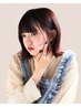 【学割U24限定】前髪カット+ウルトワ[新宿駅/韓国/酸性ストレート/縮毛矯正］
