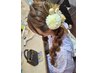 【12-17時】持ち込み浴衣着付け・ヘアセット￥5600※ネット不可お電話予約限定