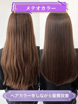 エヌポータル(N portal) 【艶髪スタイル】メテオカラーでまとまる髪に♪ Before付き