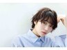 大人気♪カット+ハホニコトリートメント+持続UPホームケア付き　￥7000