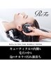 NEW【ReFaウルトラファインバブル】カット＋VEENAバブルスパ＋トリートメント