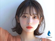 カルマ ヘアー(calma hair)