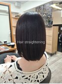 縮毛矯正/髪質改善/ストレート